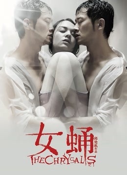 长得像李沁的女优高质量无码佳作-福利（已补）